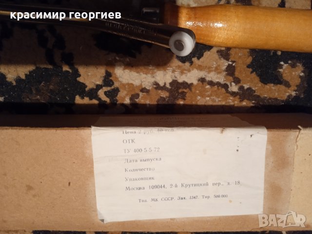 Стари руски (съветски) електрически щипки за коса, снимка 3 - Други - 39267585