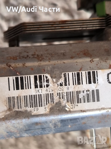 Кормилен прът за Голф 5 Ауди А3 Пасат Туран VW Golf 5 Audi A3 8P Passat Touran Jetta 1K1419502R, снимка 4 - Части - 52622481
