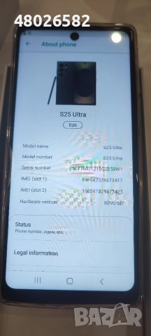 samsung s 25 ultra, снимка 11 - Samsung - 53597186