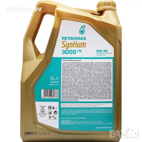 ДВИГАТЕЛНО МАСЛО PETRONAS SYNTIUM 3000FR 5W30, снимка 6 - Части - 31537542