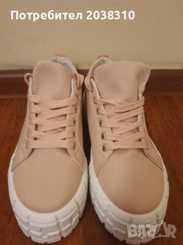 Розови дамски кецове