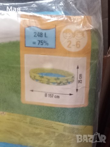 Голям басейн с 3 ринга и диаметър 157 см. и височина 25 см. Ярко жълт цвят с палми., снимка 2 - Басейни и аксесоари - 43553205