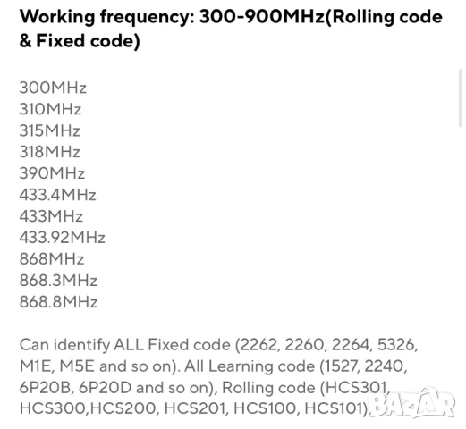 WiFi+RF контролер за управление на гаражна врата, снимка 5 - Гаражни врати - 52580786