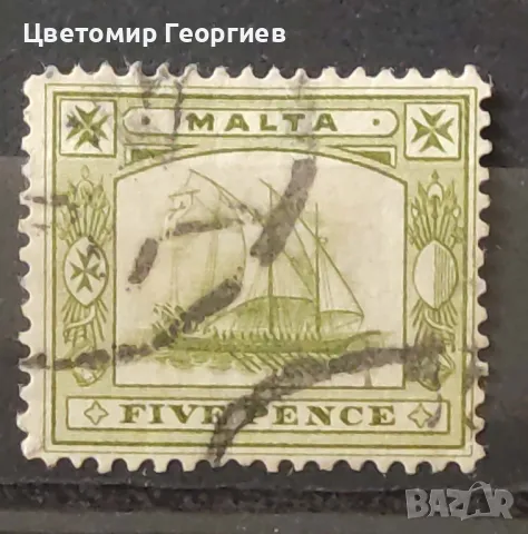 Малта 1899 г.  К.1, снимка 1 - Филателия - 48731663