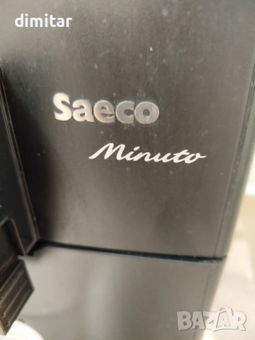 Кафе автомат SAECO MINUTO HD8763, снимка 3 - Кафемашини - 51493634