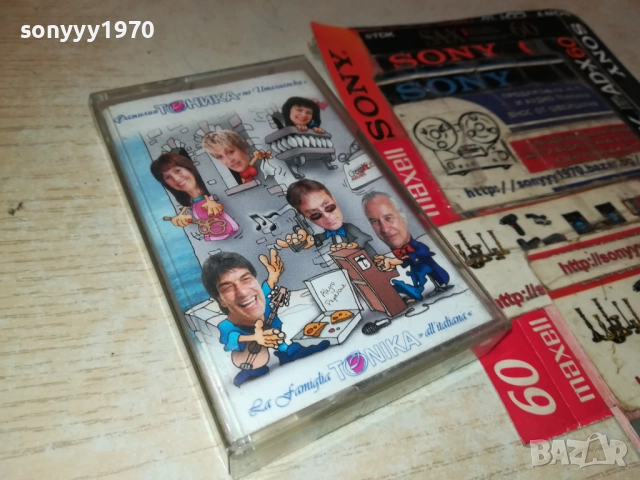 ТОНИКА-ORIGINAL TAPE 0610251644, снимка 11 - Аудио касети - 51963851