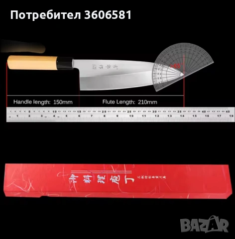 Японски ножове SATAKE Gizō sa reta - Deba и нож Masahiro - Sashimi(Yanagiba), снимка 9 - Ножове - 49531384
