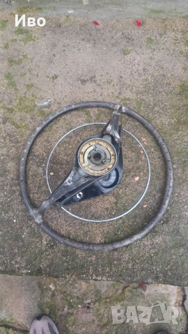 Волан за Москвич 408/412/ИЖ, снимка 2 - Части - 52829865