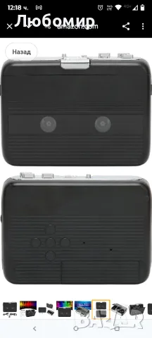 Bluetooth касетофон, TON007B ABS стерео касетофон с функция за автоматично обръщане със слушалки

, снимка 8 - Радиокасетофони, транзистори - 49583148