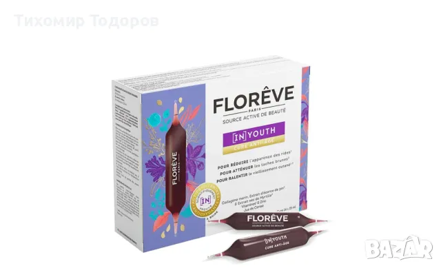  FLOREVE Paris YOUTH Anti-Age Treatment Ампулa за пиене с анти-ейдж ефект 15 мл