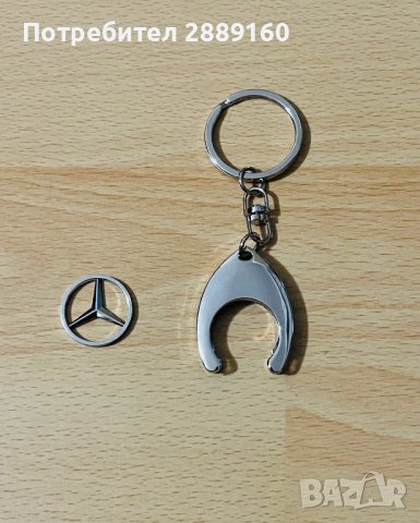 Оригинални ключодържатели за Mercedes, снимка 6 - Аксесоари и консумативи - 43356596
