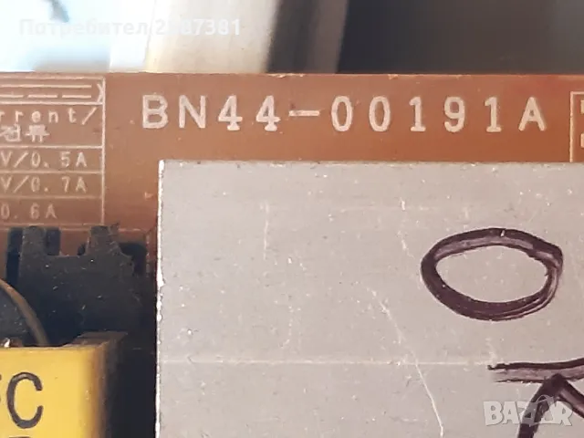 Samsung LE26S86BD   BN41-00878A BN94-01194P, BN44-00191A , снимка 4 - Части и Платки - 48435287