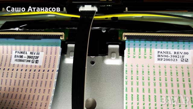 SAMSUNG UE55RU7172U със счупена матрица ,BN44-00932Q ,BN41-02703C ,CY-NN055HGLV2H, снимка 12 - Части и Платки - 33253316