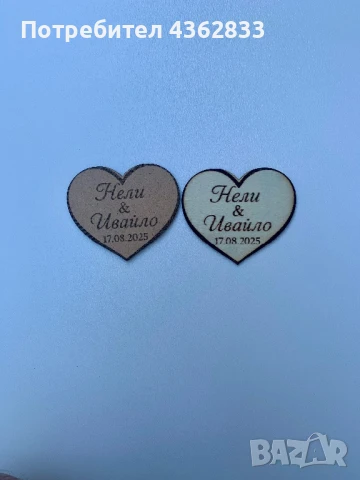 Персонализирани подаръчета, снимка 10 - Декорация - 51340296