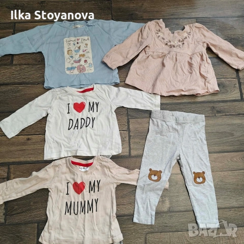 продавам лот от бебешки дрешки