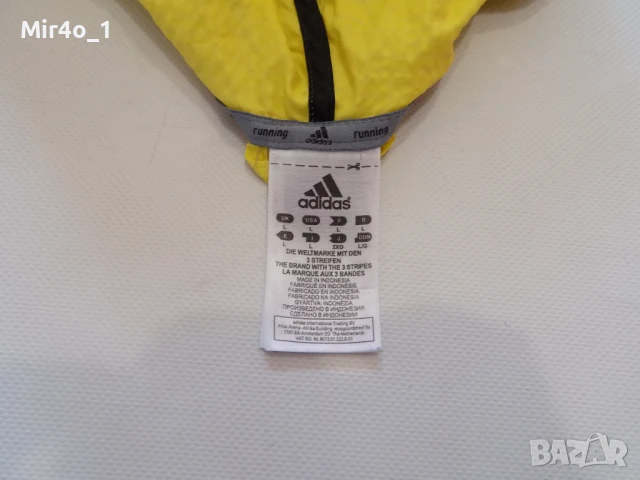 горнище adidas running ветровка суитчър фанела худи яке крос спорт мъжко оригинално жълто L, снимка 4 - Спортни дрехи, екипи - 50585749