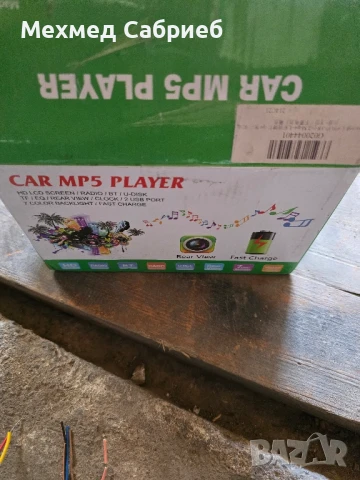 МP 5 плеър , снимка 3 - Аудиосистеми - 50794932