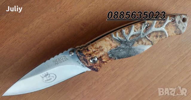 Сгъваем нож SPORTS AFIELD, снимка 2 - Ножове - 26894718
