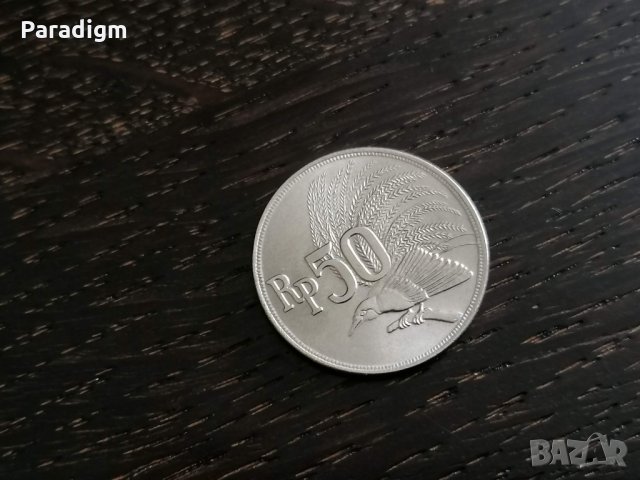 Монета - Индонезия - 50 рупии | 1971г., снимка 2 - Нумизматика и бонистика - 28217577