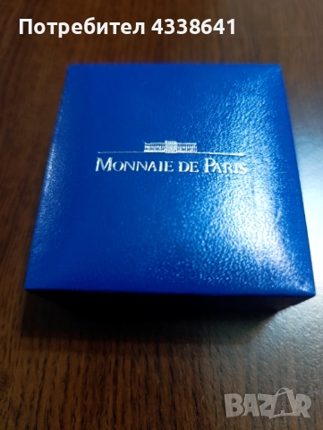 100 франка 1994 "Libération", снимка 4 - Нумизматика и бонистика - 52991013