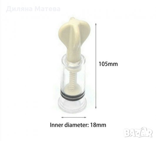 Вендузи, масажор за тяло, вакуум масажор, вакуум чаши, Анти-целулитен, снимка 4 - Други - 22888419