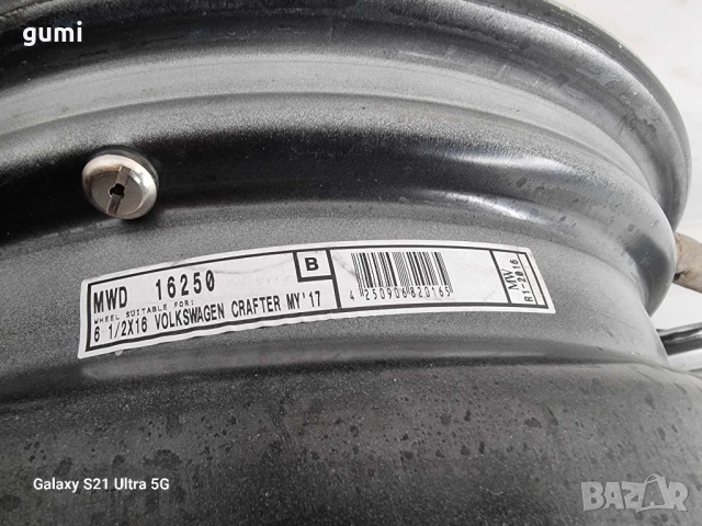 4бр 16ски джанти за Volkswagen crafter 5x120mm A161128 , снимка 8 - Гуми и джанти - 52621097