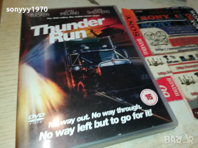 THE KINGDOM DVD 2109251028, снимка 13 - DVD филми - 51784063