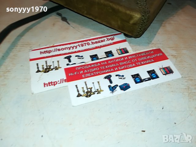 SOLD//ПОРЪЧАН⭐️РЕТРО ФРЕНСКИ ТЕЛЕФОН-АНТИКА 1958г 0210221000М, снимка 16 - Антикварни и старинни предмети - 38188324