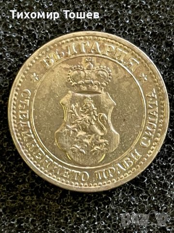 5 стотинки 1912, снимка 2 - Нумизматика и бонистика - 40446242