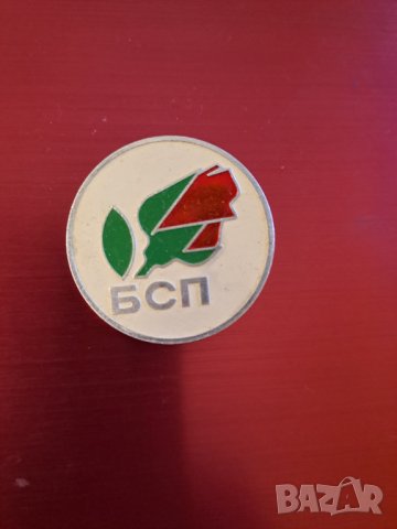 Български значки, снимка 8 - Колекции - 40573541