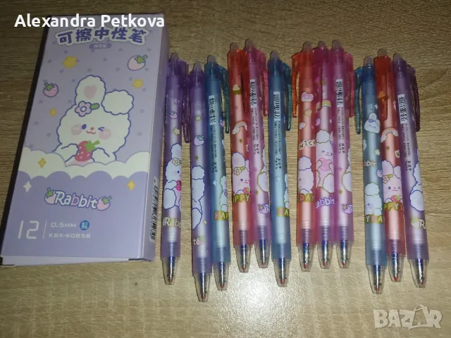 ПРОМОЦИЯ!!! Триещи химикали/химикали с гума , снимка 6 - Ученически пособия, канцеларски материали - 44083768