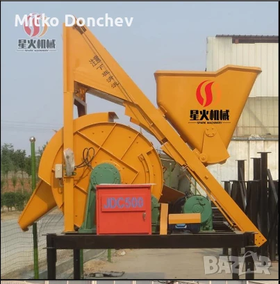 Бетонобъркачка/малък бетоновъзел/миксер за бетон, снимка 3 - Други машини и части - 51166079