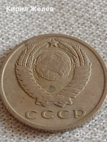 Две монети 2 копейки 1986г. / 15 копейки 1962г. СССР стари редки за КОЛЕКЦИЯ 39139, снимка 8 - Нумизматика и бонистика - 43983229