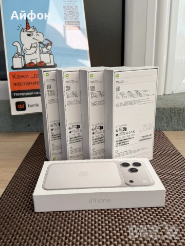 НОВ! 256Gb *ЛИЗИНГ* iPhone 17 Pro Max Silver / Гаранция Айфон, снимка 2 - Apple iPhone - 53083067