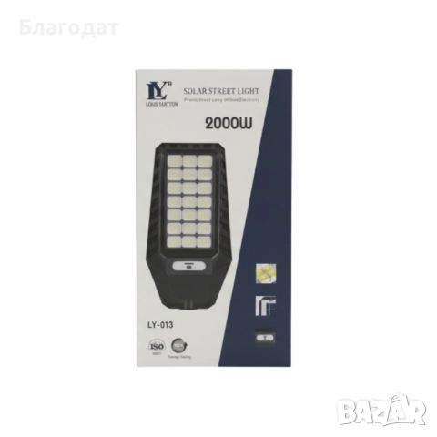 Соларна улична лампа Louis Yartton LY 1200W / 1600W / 2000W – мощно осветление без електричество, снимка 6 - Външни лампи - 52406893