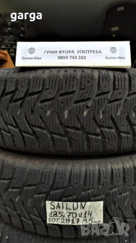 14 цола ЗИМНИ ГУМИ 185X65R14;185X70R14 --- 3, снимка 5 - Гуми и джанти - 53159551