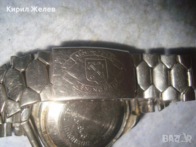 Часовник СЛАВА АВТОПОДЗАВОД 27 Камъка ОРИГИНАЛНА Рядка ВЕРИЖКА ЛЕНИНГРАД Маркирана с КОТВИЧКИ 30873 , снимка 2 - Антикварни и старинни предмети - 37918628