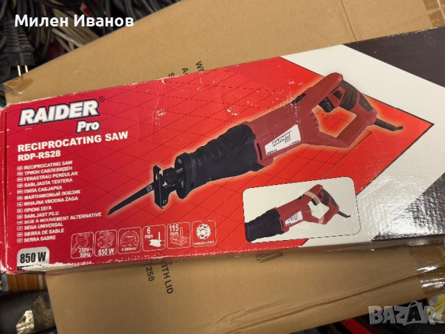 Саблен трион Rider pro RDP RS28, снимка 3 - Триони и циркуляри - 52813510