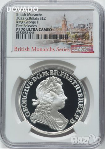 2022 George I 1oz (31.1г) £2 Сребърна Монета - NGC PF70 - Ограничено Издание 1250 - Great Britain