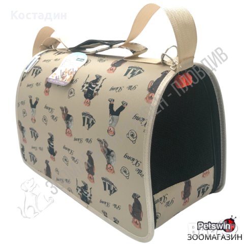 Транспортна чанта за Куче/Коте - M размер - 42/21/30см - Бежава, снимка 2 - За кучета - 36678149