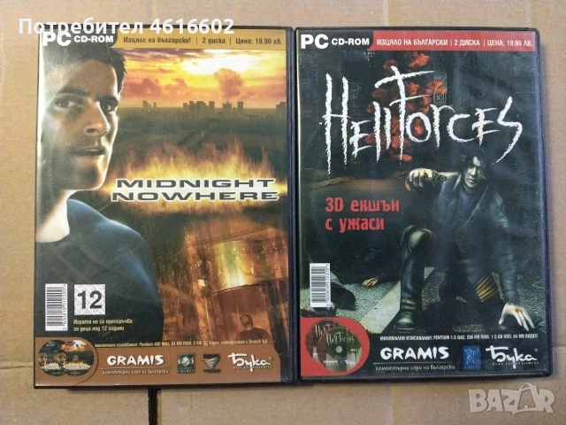 Дискове с филми, музика, еротика и pc игри, снимка 9 - CD дискове - 53099545