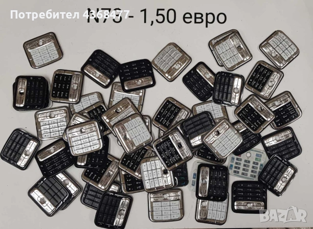 Клавиатура за Nokia 6234,6233,N70,7250,6680,7610,2600,6230i,6288,6280,6610,6610i,6210,6120cl,N95,N73, снимка 18 - Резервни части за телефони - 53287031