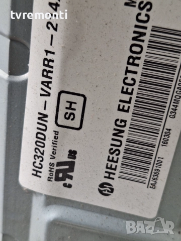 POWER BOARD ,EAX66752501(1.8),LGP32D-16CH1,, за 32-инчов телевизор LG Модел 32LH6047 , с дисплей HC3, снимка 4 - Части и Платки - 51845163