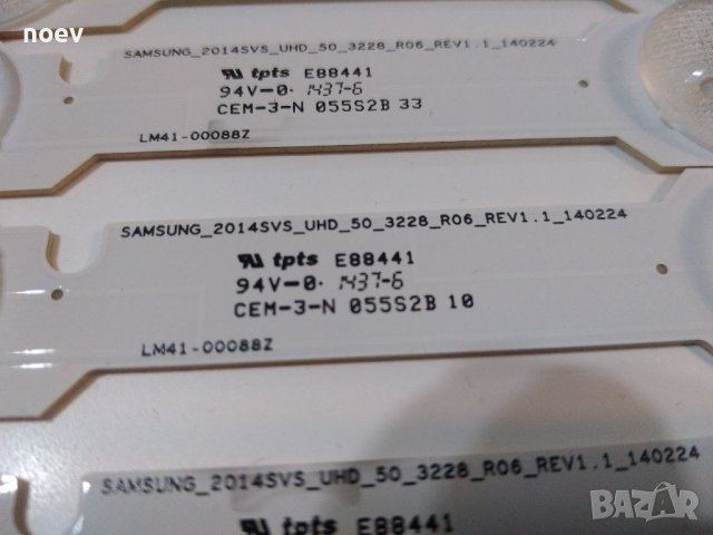 Led Backlight CY-GH050HGNV1H SAMSUNG UE50HU6900S, снимка 4 - Части и Платки - 40823712
