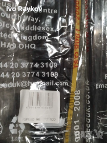 Комплект, задни ветробрани за Saab 9-3 2002-2014 4-врати седан, снимка 5 - Части - 50980443