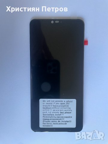 LCD дисплей + тъч за Xiaomi Mi 8 Lite, снимка 1 - Резервни части за телефони - 38405841