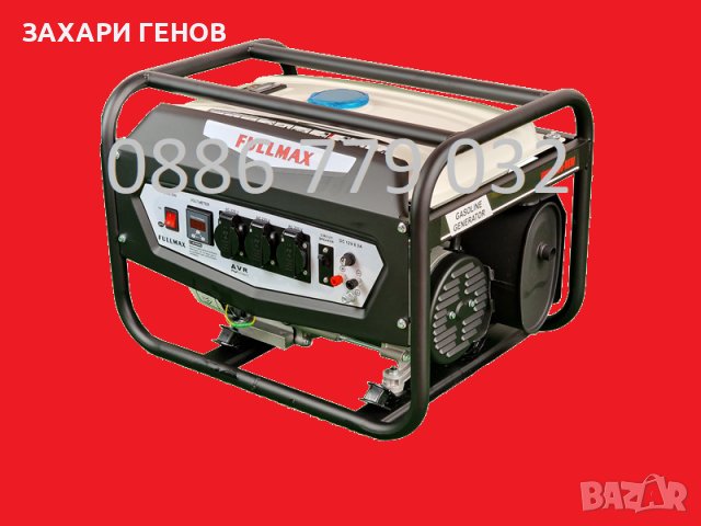 3,5 KW Генератор за ток монофазни 7 Hp - с дисплей с ръчен старт, снимка 2 - Други машини и части - 31858876