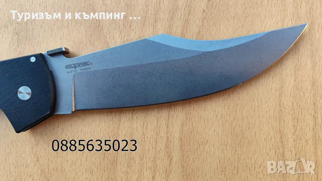 Cold Steel Espada Extra Large, снимка 8 - Ножове - 45300892