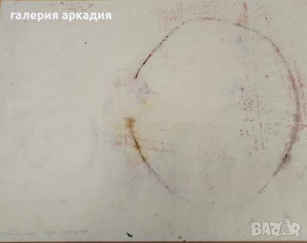 Стоян Цанев /1946-2019/- картина "Луна в прозореца"-1993 г. , снимка 3 - Картини - 52744056