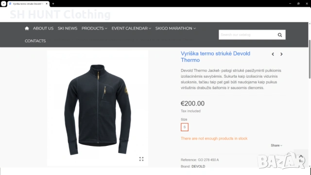 DEVOLD THERMO Jacket 100% PURE NEW WOOL размер XXL горница 100% Вълна - 2106, снимка 2 - Екипировка - 53469540